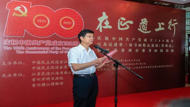 “走正确的路”——庆祝中国共产党成立100周年